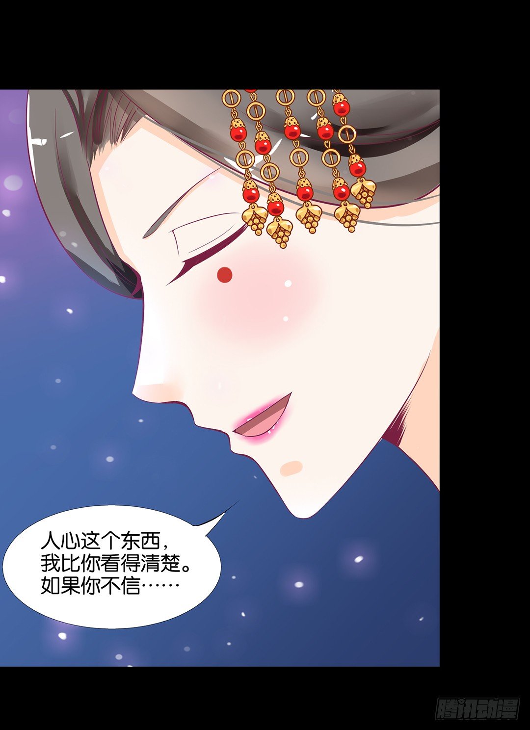 互相伤害只为你&hellip;&hellip;(1/2)-第55话