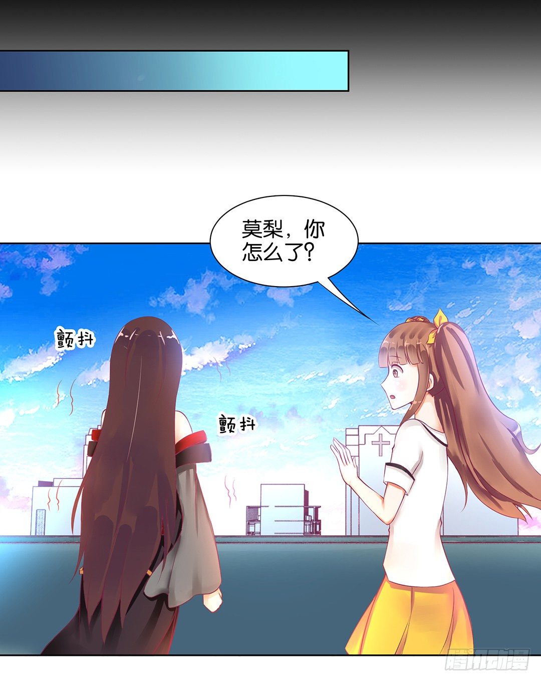 互相伤害只为你&hellip;&hellip;(1/2)-第55话