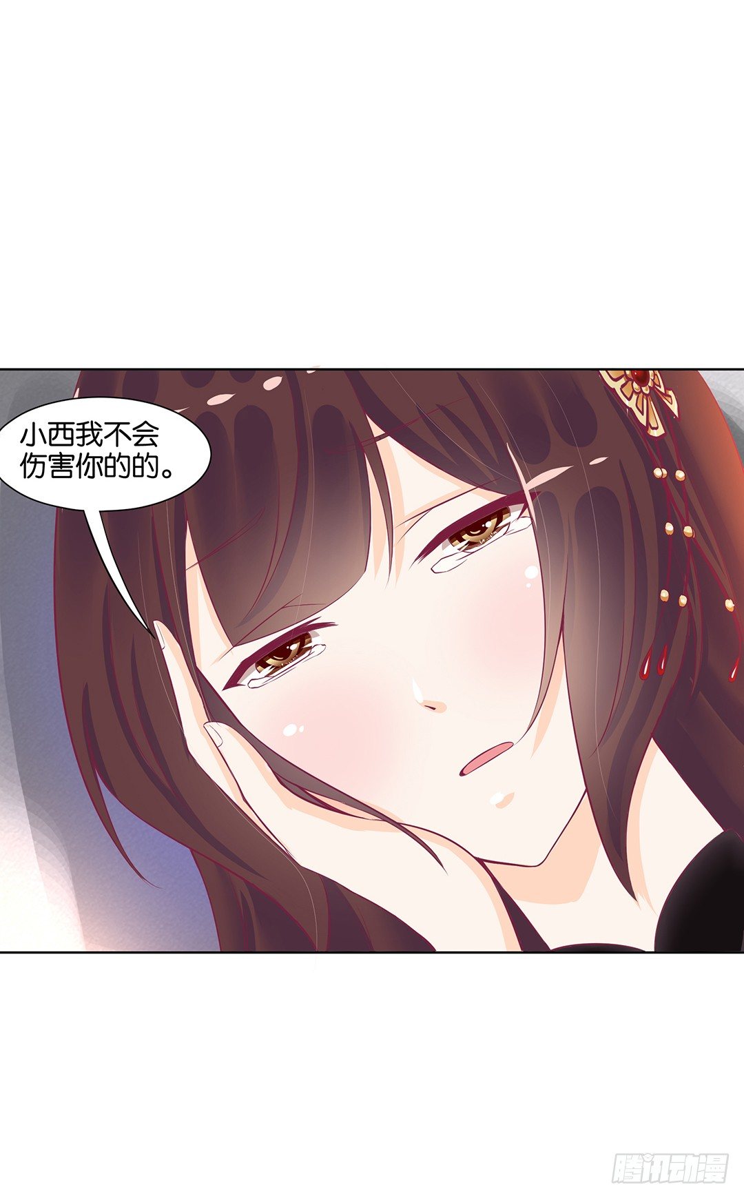 互相伤害只为你&hellip;&hellip;(1/2)-第55话