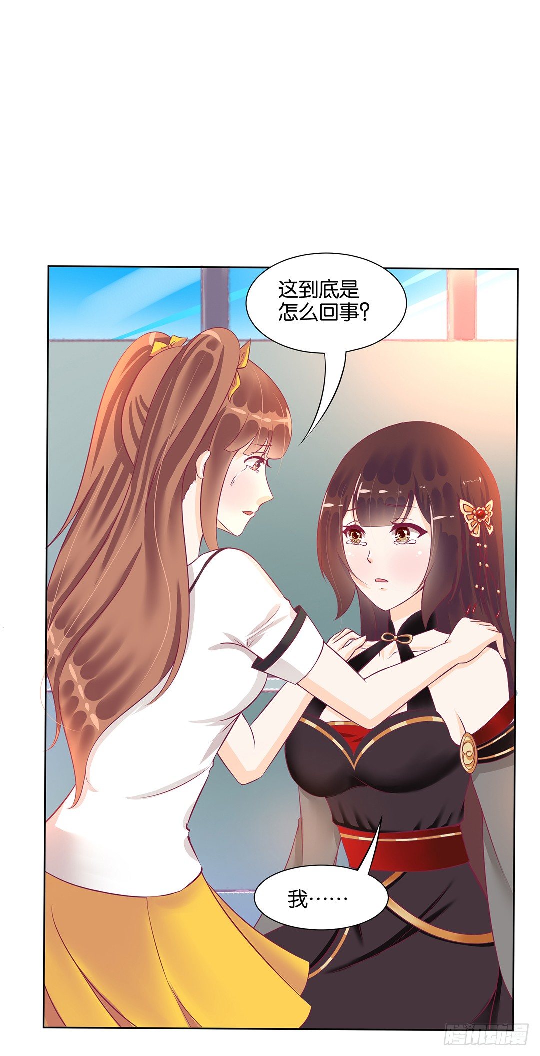 互相伤害只为你&hellip;&hellip;(1/2)-第55话