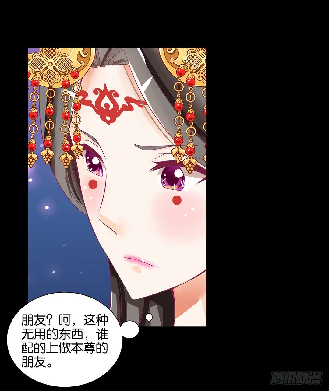 互相伤害只为你&hellip;&hellip;(1/2)-第55话