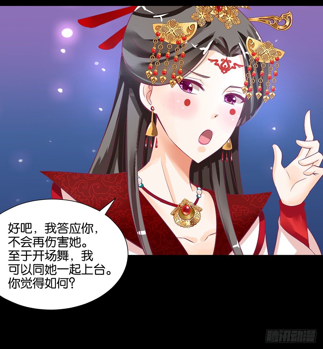 互相伤害只为你&hellip;&hellip;(1/2)-第55话