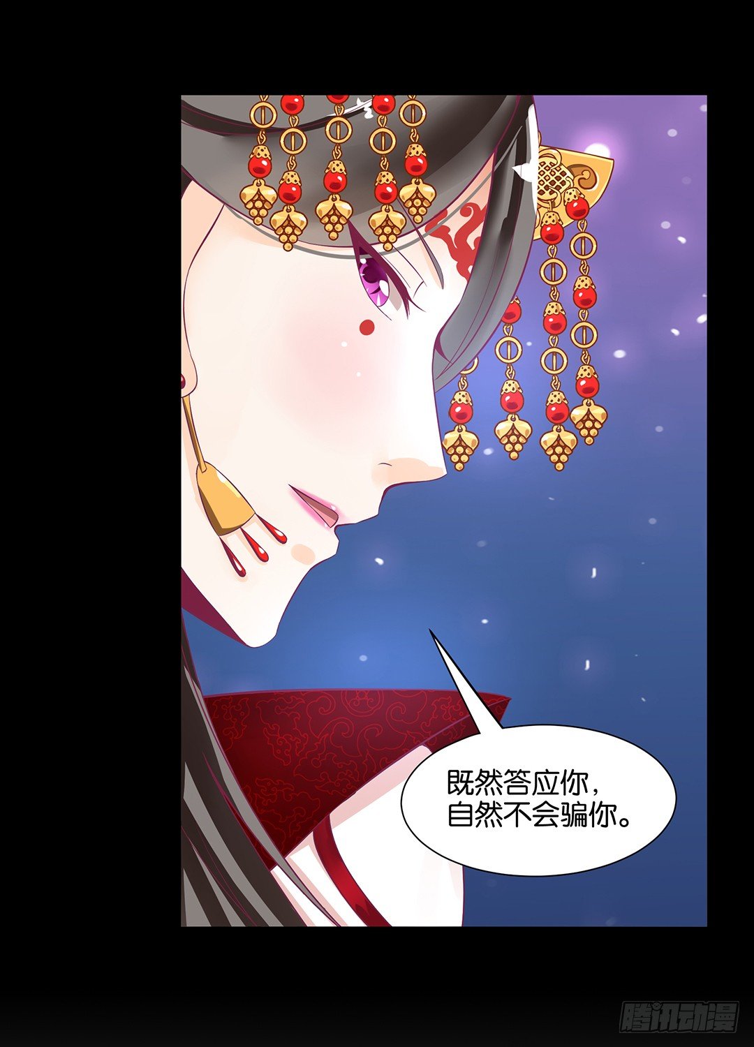 互相伤害只为你&hellip;&hellip;(1/2)-第55话