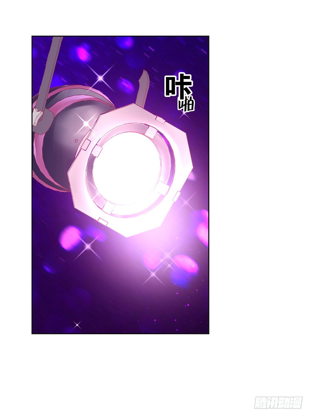 互相伤害只为你&hellip;&hellip;(1/2)-第55话