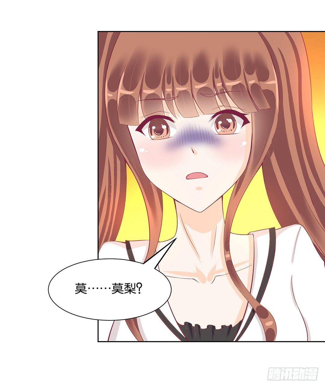 这个女人可真麻烦！(1/2)-第57话