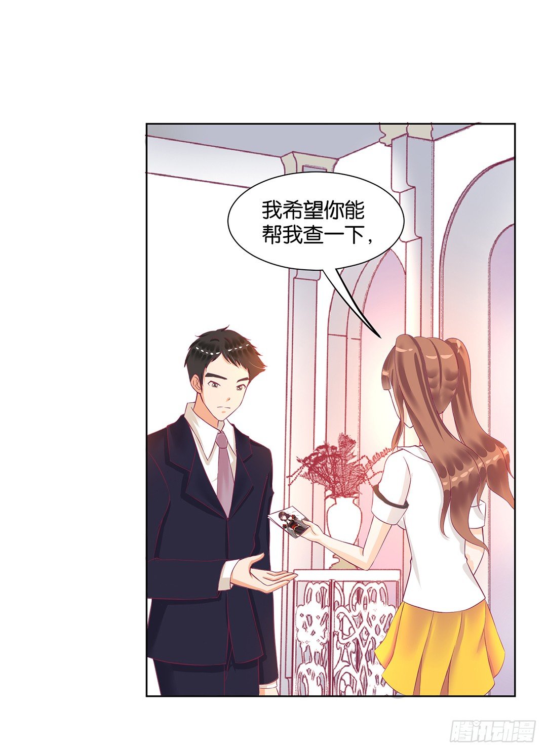这个女人可真麻烦！(1/2)-第57话