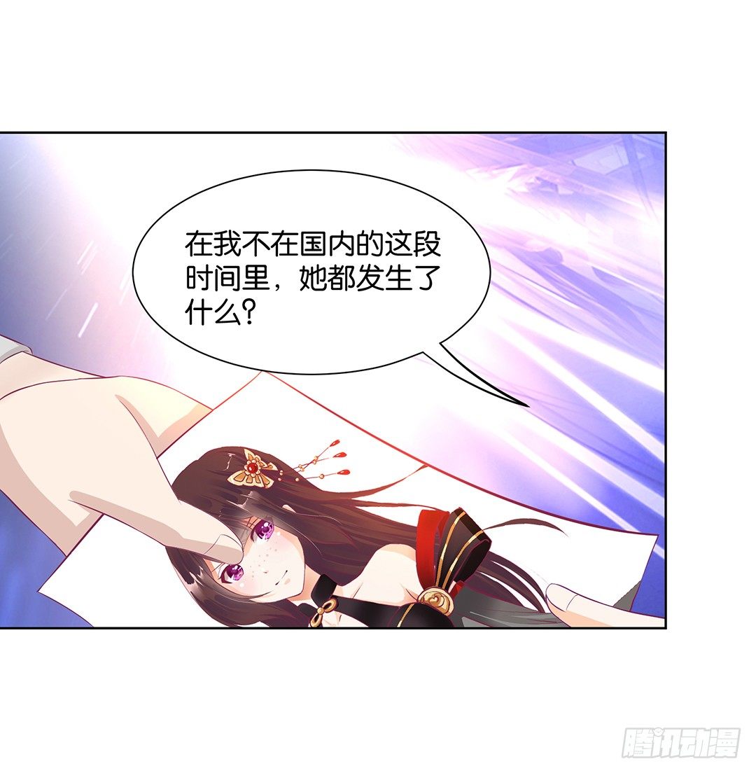 这个女人可真麻烦！(1/2)-第57话