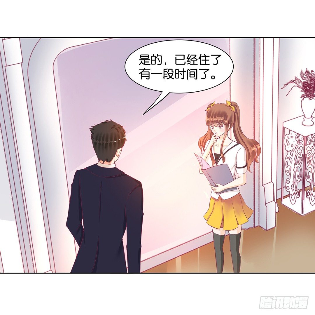 这个女人可真麻烦！(1/2)-第57话