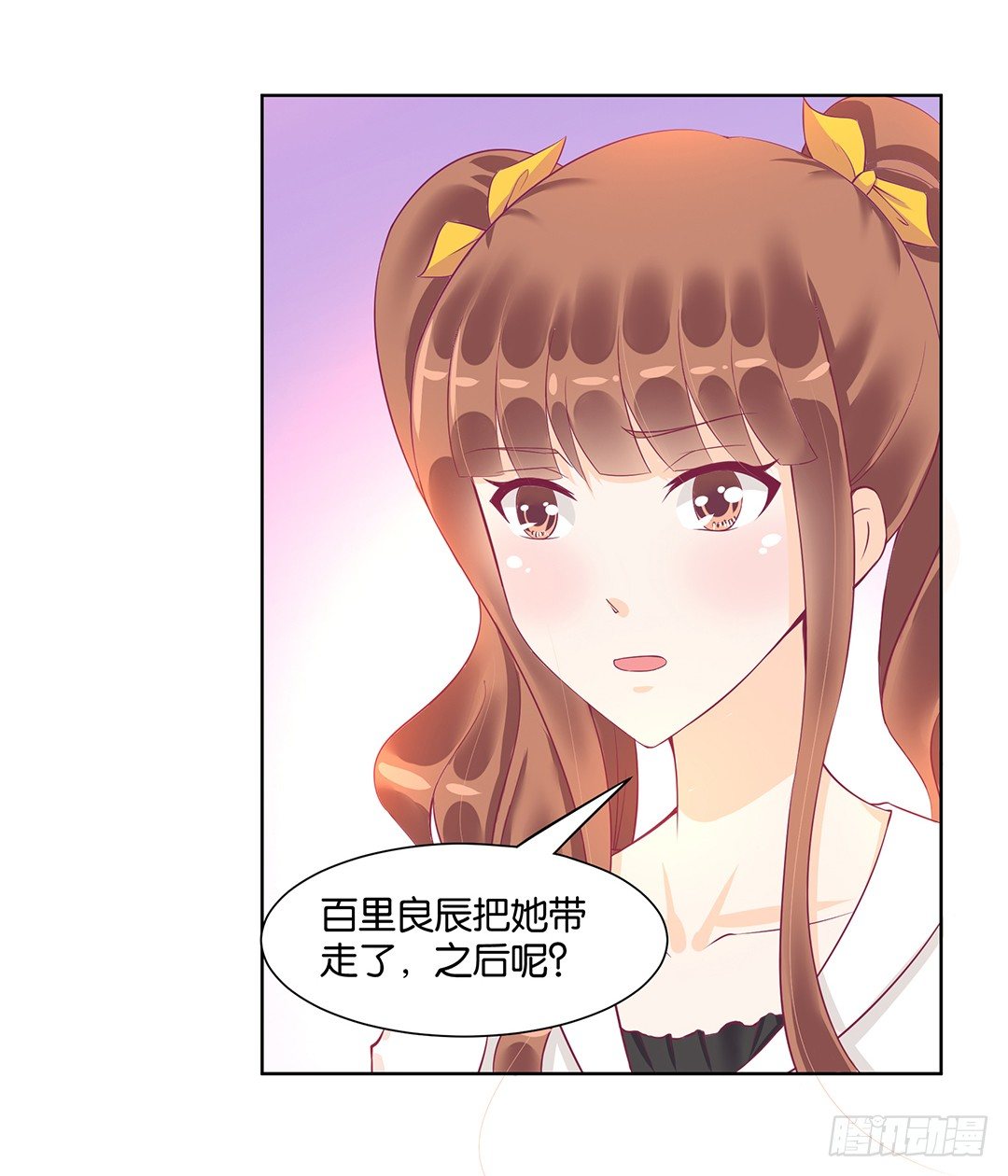 这个女人可真麻烦！(1/2)-第57话