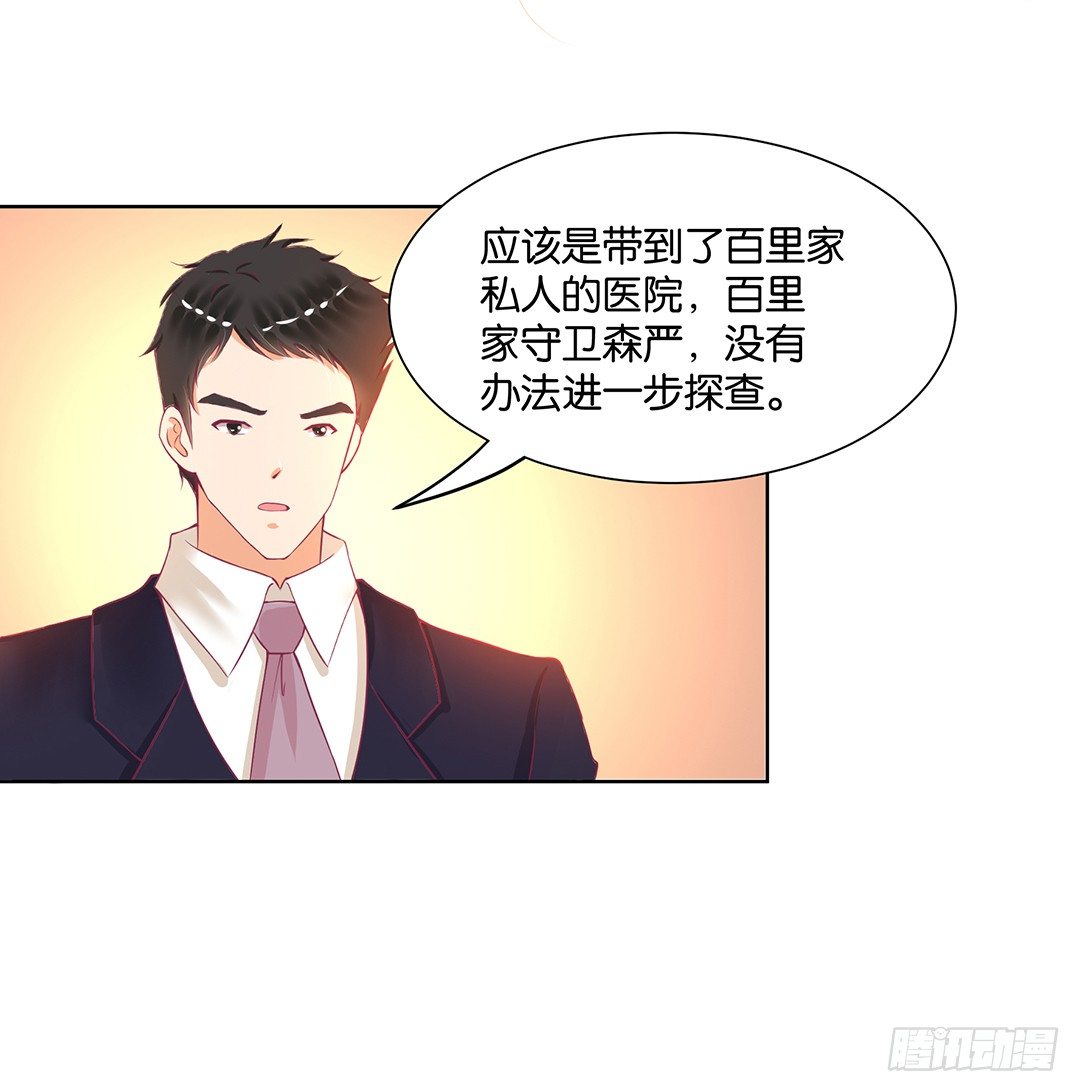 这个女人可真麻烦！(1/2)-第57话