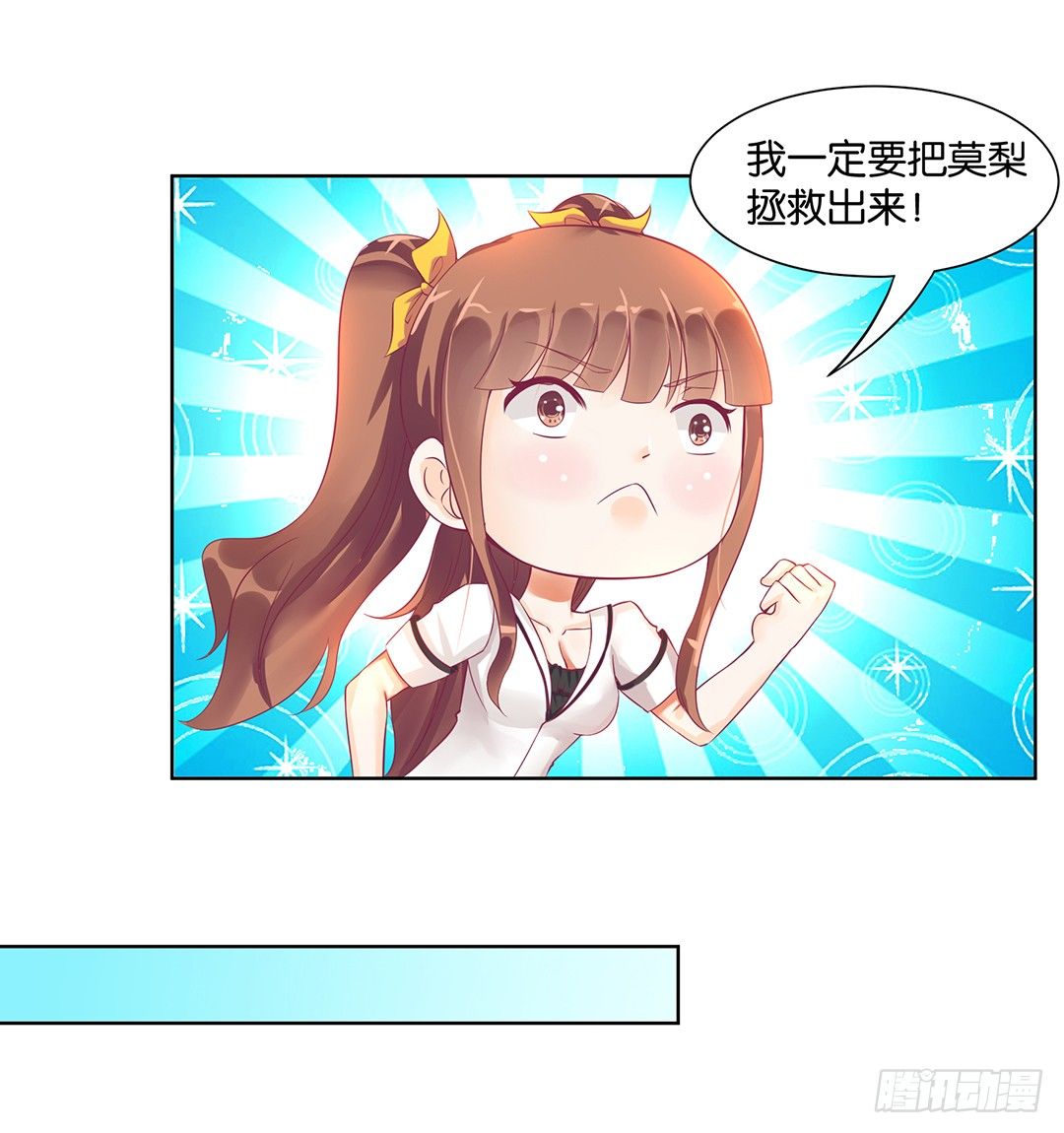 这个女人可真麻烦！(1/2)-第57话