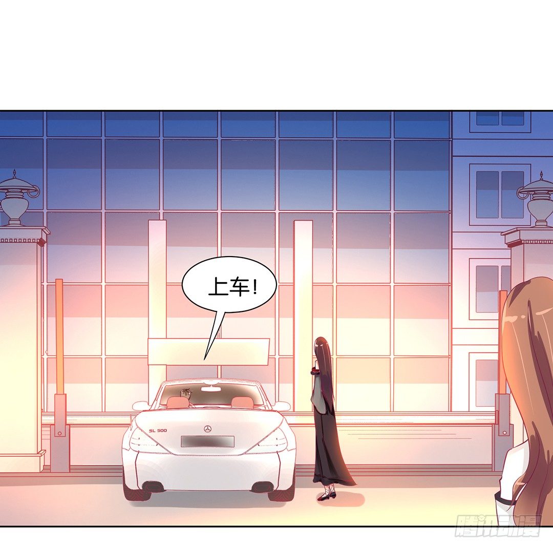 这个女人可真麻烦！(1/2)-第57话
