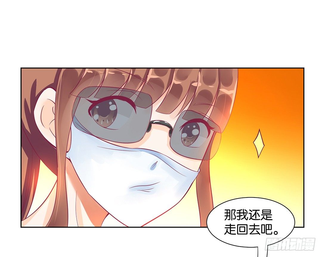 这个女人可真麻烦！(1/2)-第57话