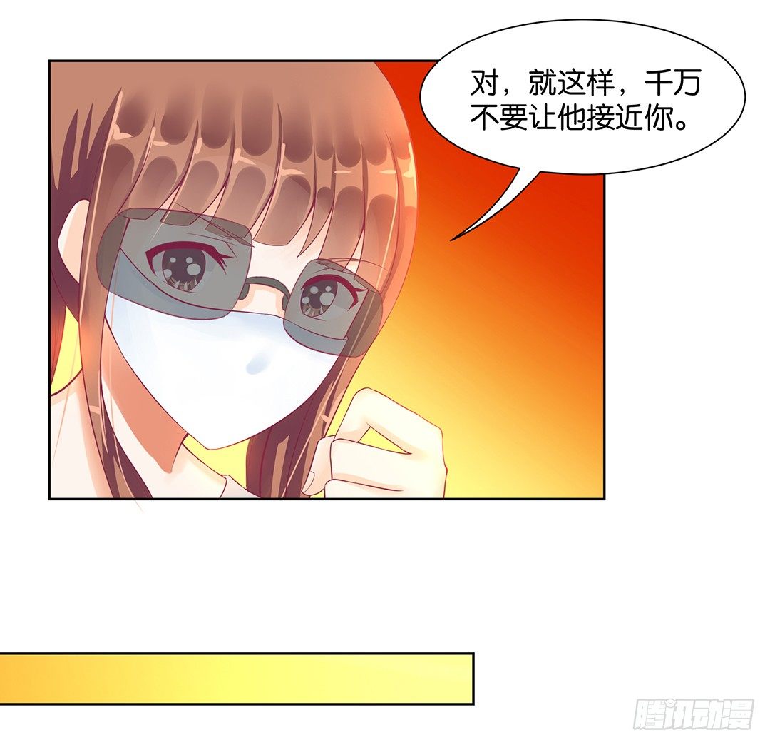 这个女人可真麻烦！(1/2)-第57话