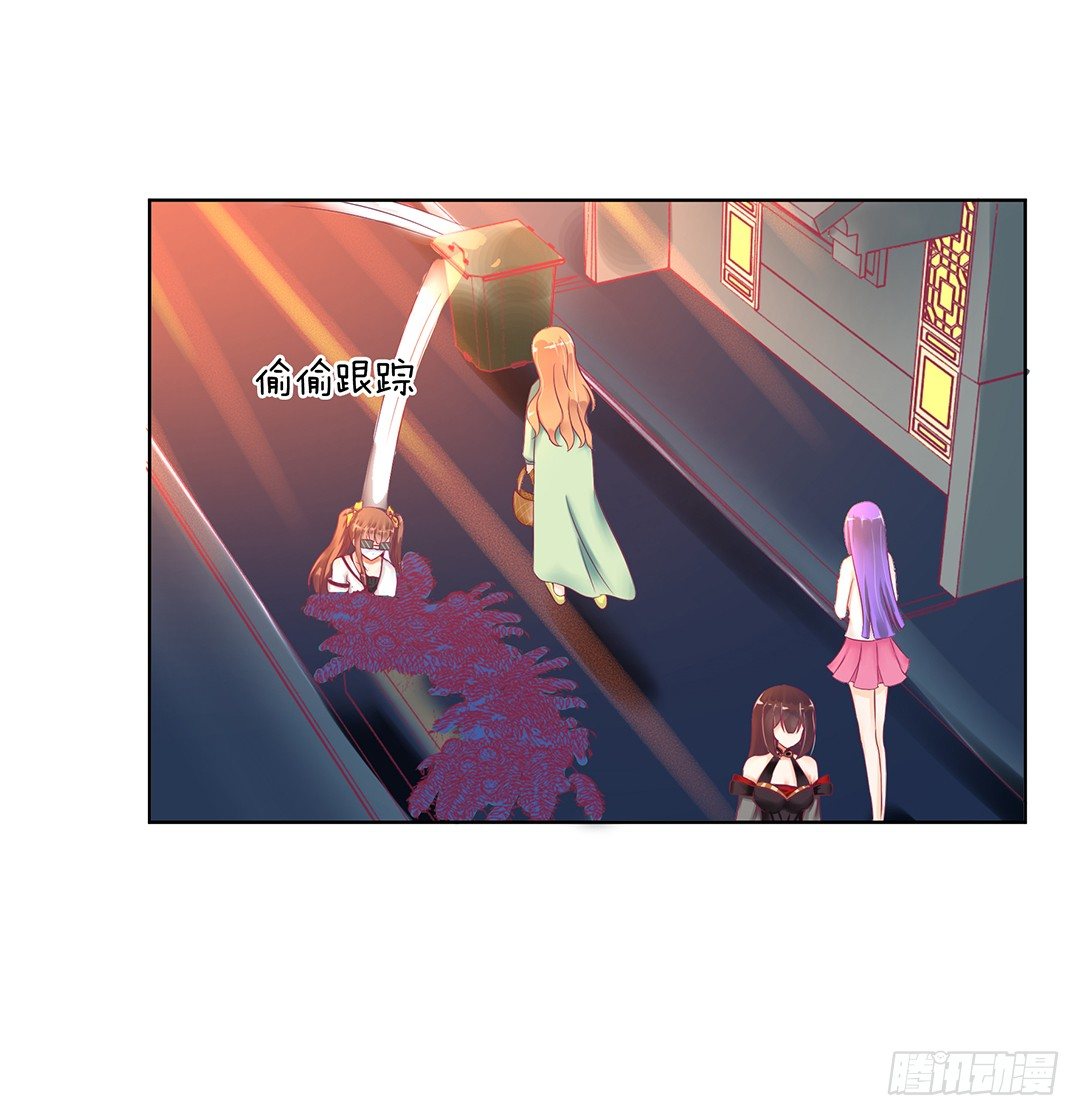 这个女人可真麻烦！(1/2)-第57话