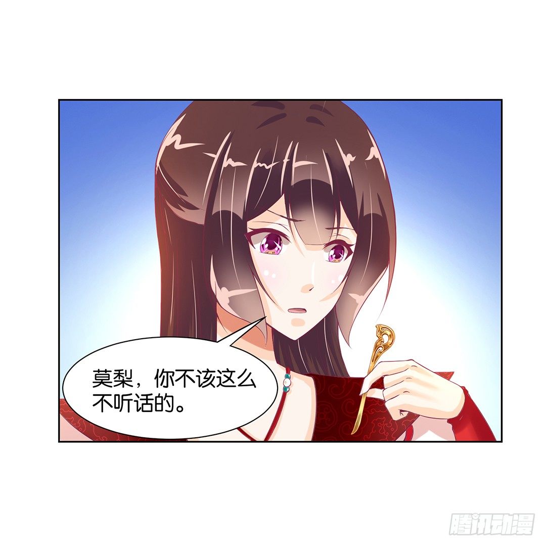 这个女人可真麻烦！(1/2)-第57话
