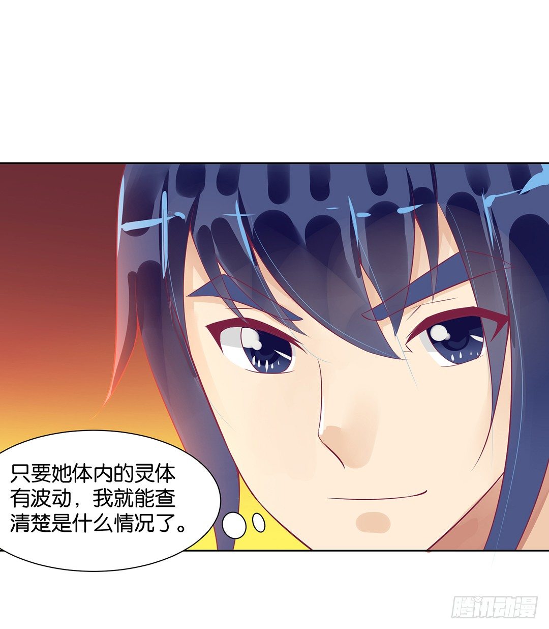 这个女人可真麻烦！(1/2)-第57话