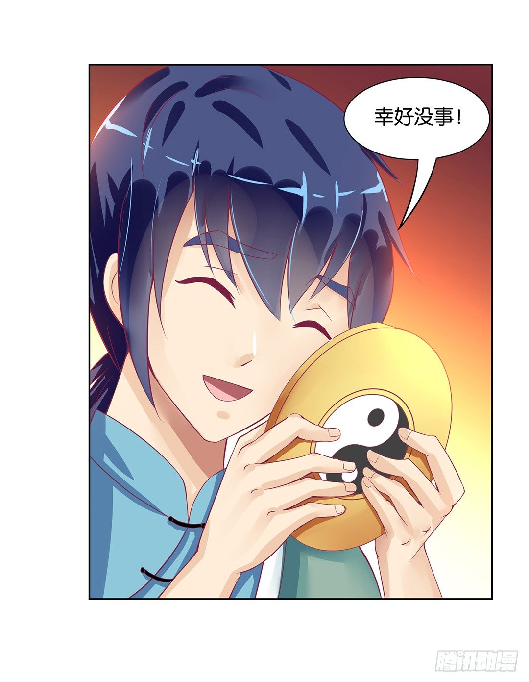 这个女人可真麻烦！(1/2)-第57话