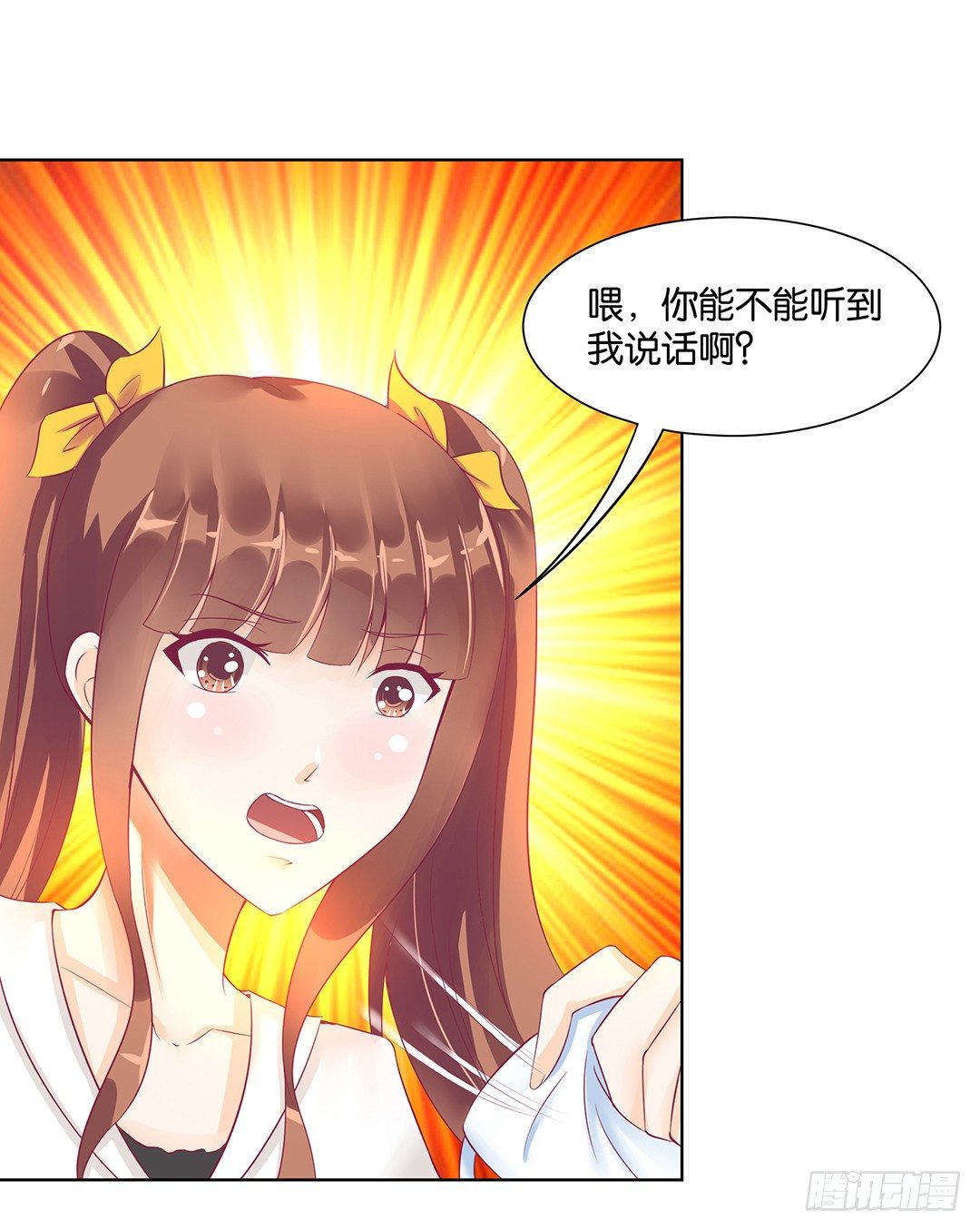 这个女人可真麻烦！(1/2)-第57话
