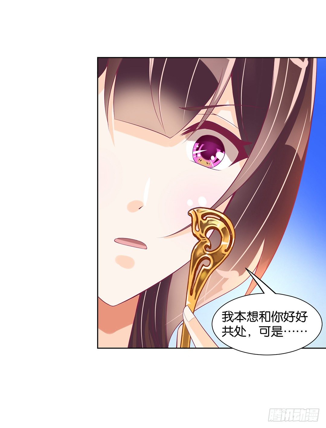 这个女人可真麻烦！(1/2)-第57话
