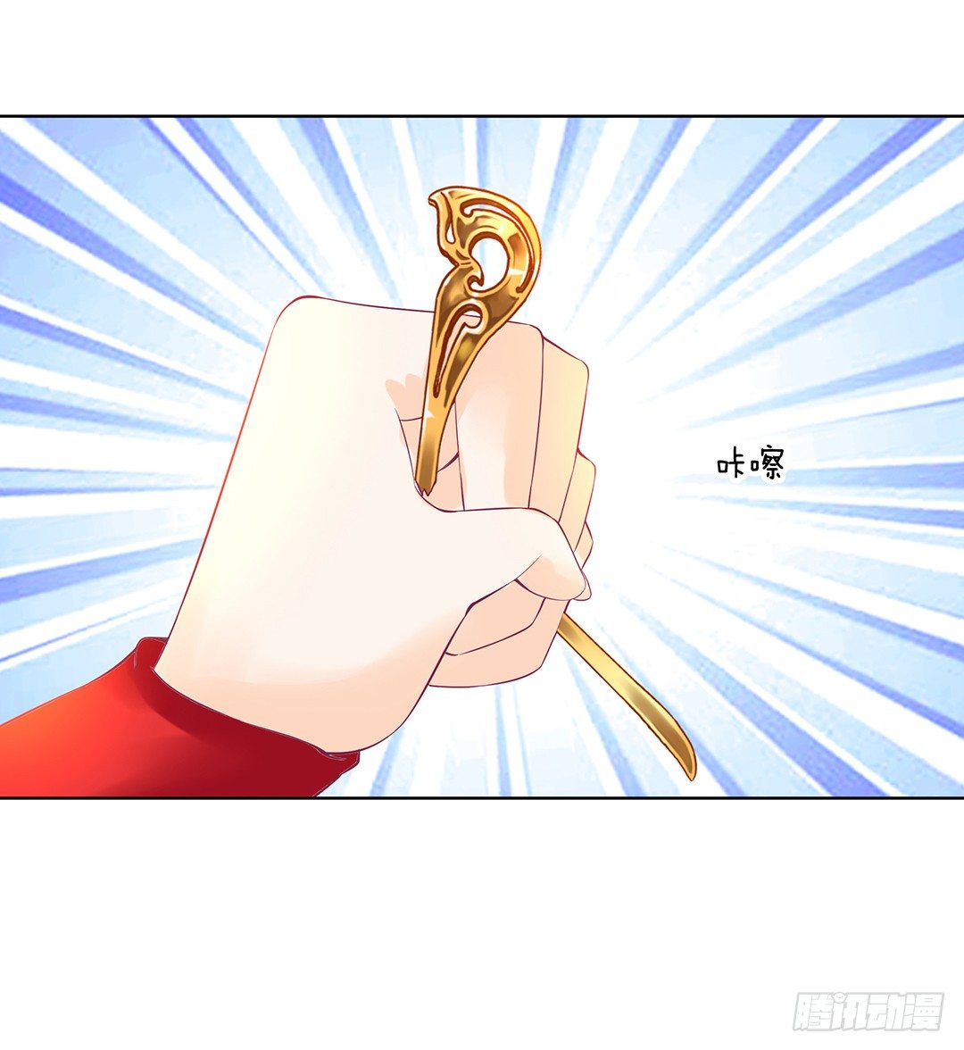 这个女人可真麻烦！(1/2)-第57话