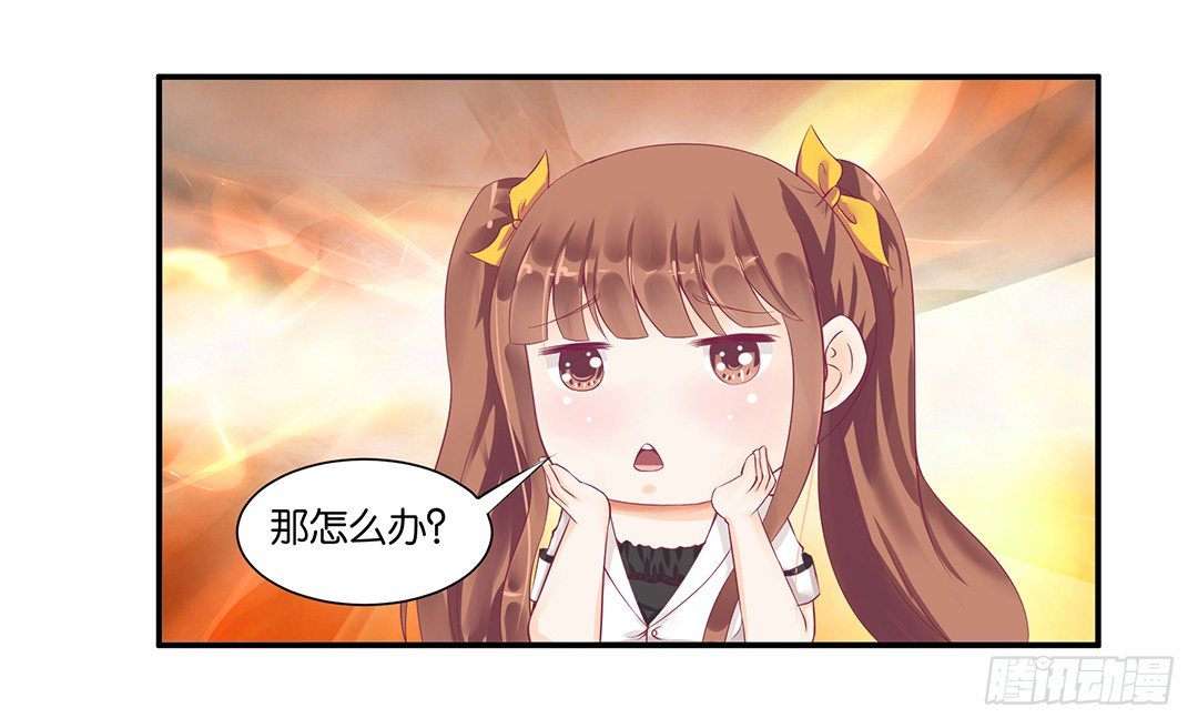 你背后藏着什么？(1/2)-第59话