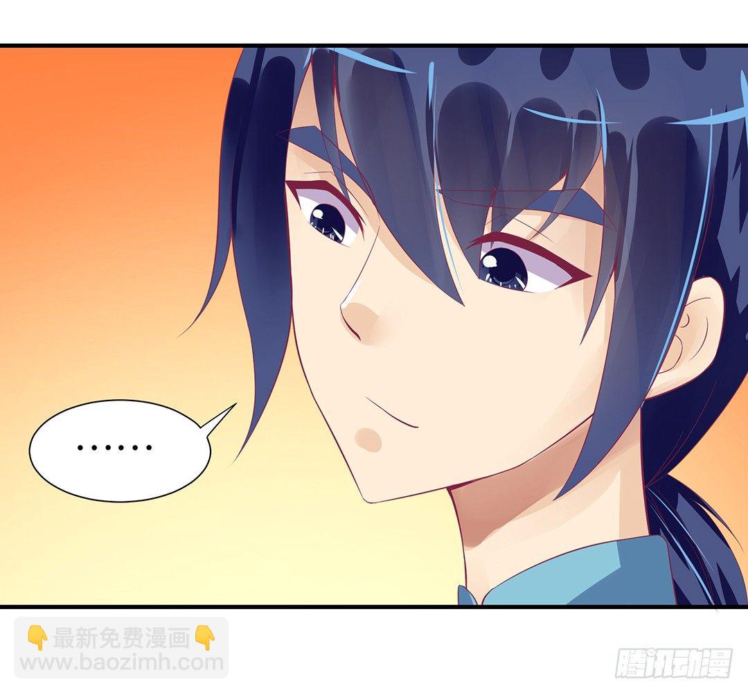 你背后藏着什么？(1/2)-第59话