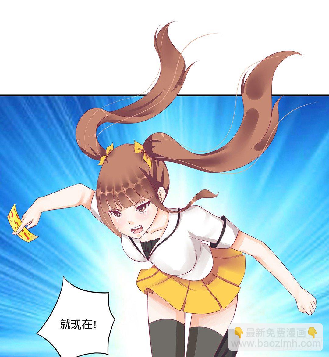 你背后藏着什么？(1/2)-第59话