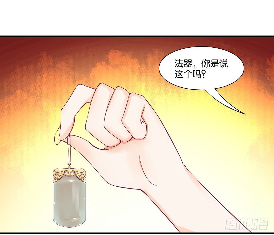 你背后藏着什么？(1/2)-第59话