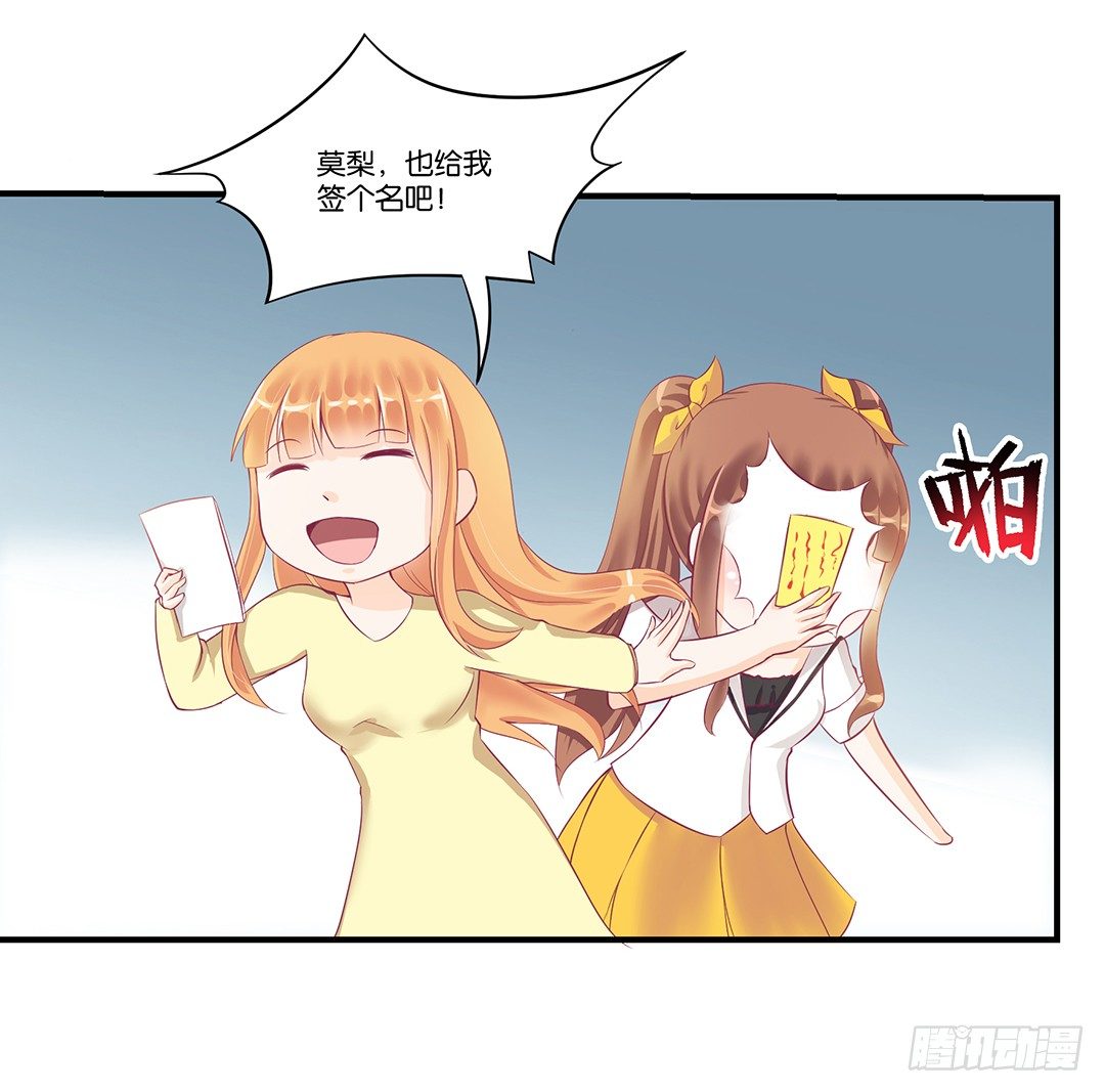 你背后藏着什么？(1/2)-第59话
