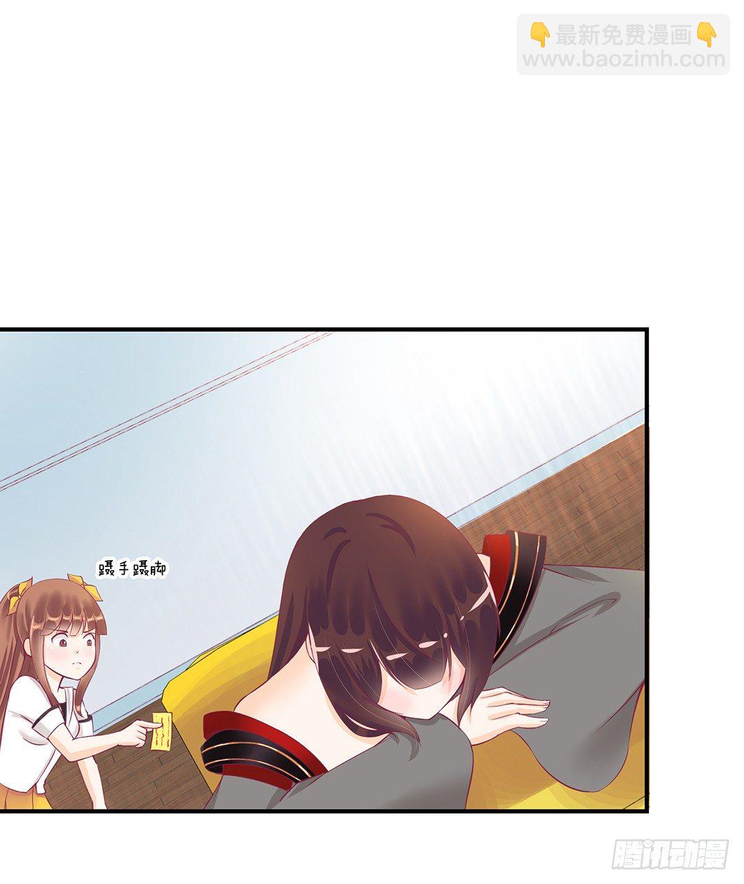 你背后藏着什么？(1/2)-第59话
