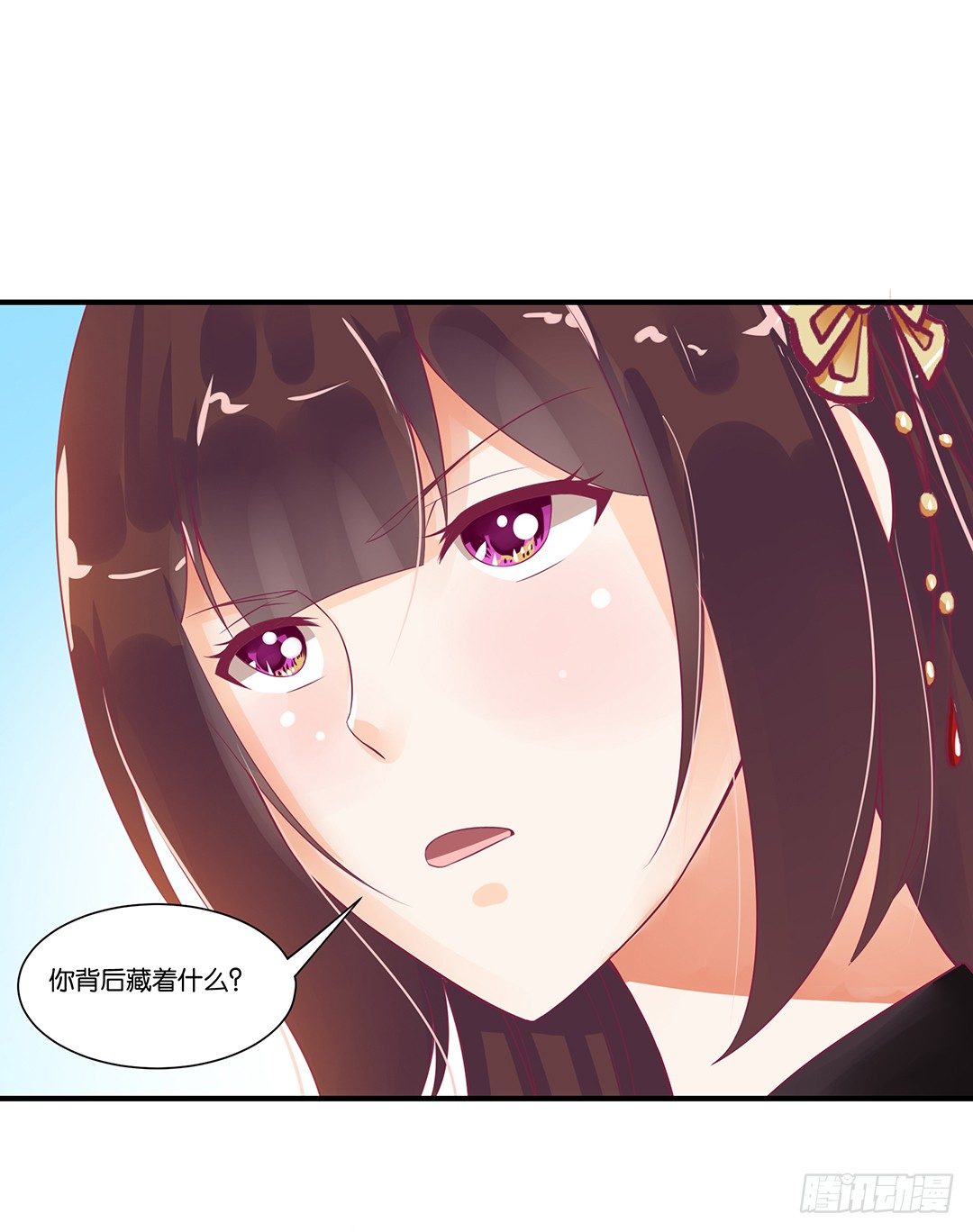 你背后藏着什么？(1/2)-第59话