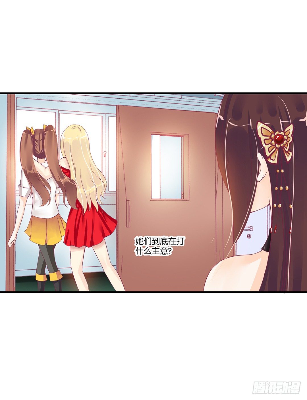 你背后藏着什么？(1/2)-第59话