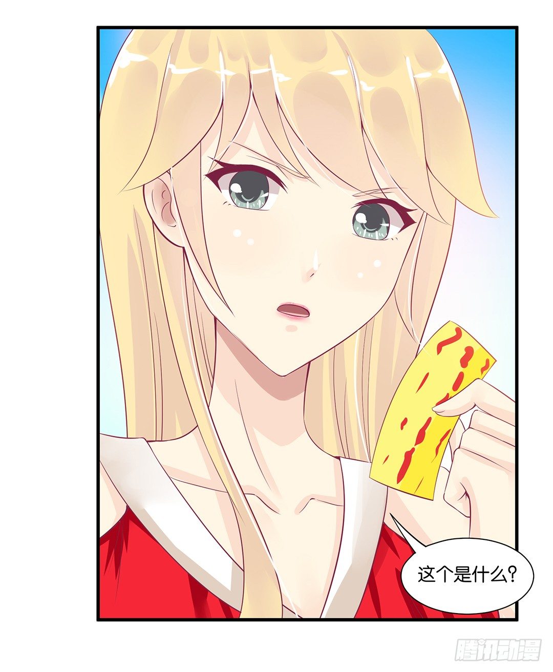你背后藏着什么？(1/2)-第59话