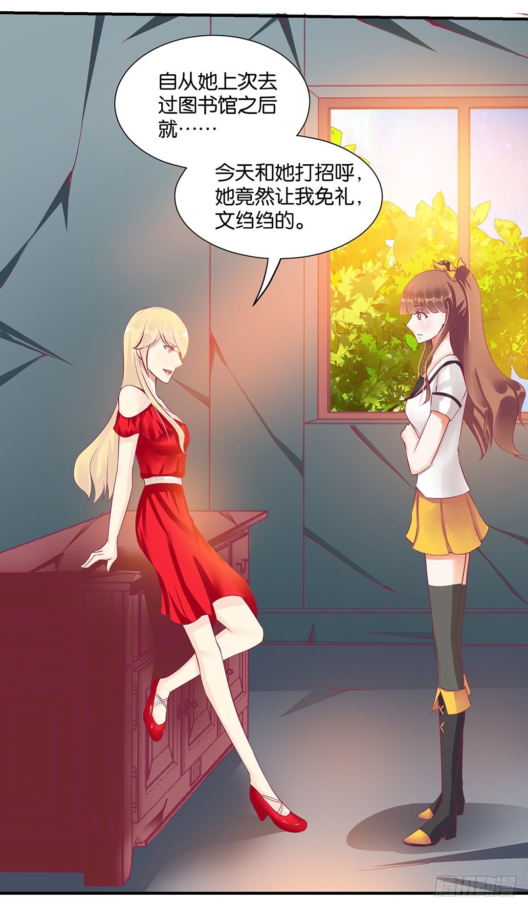 你背后藏着什么？(1/2)-第59话
