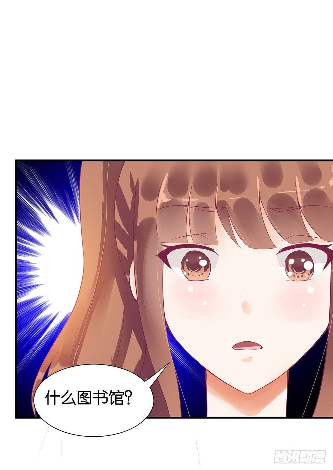 你背后藏着什么？(1/2)-第59话
