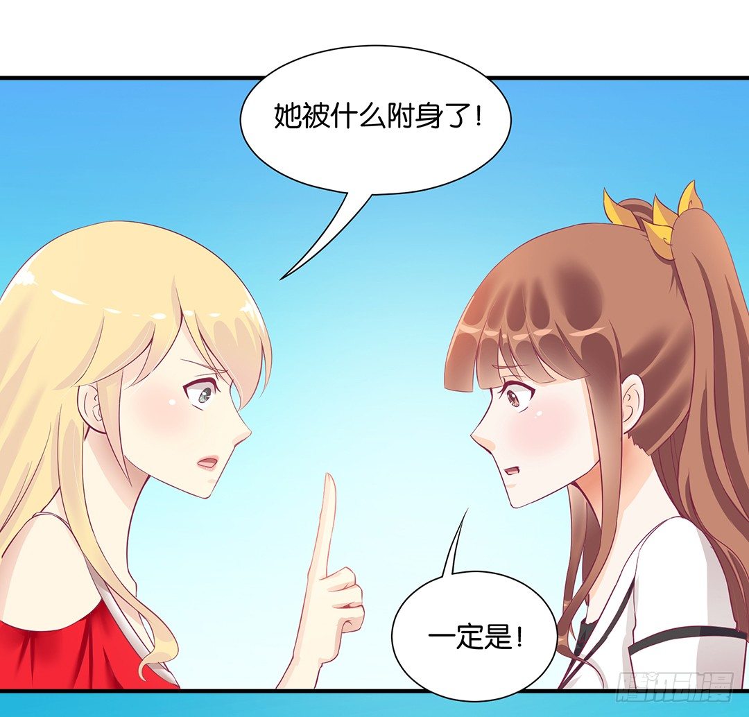 你背后藏着什么？(1/2)-第59话