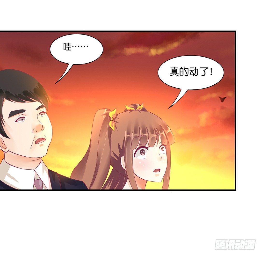 你背后藏着什么？(1/2)-第59话