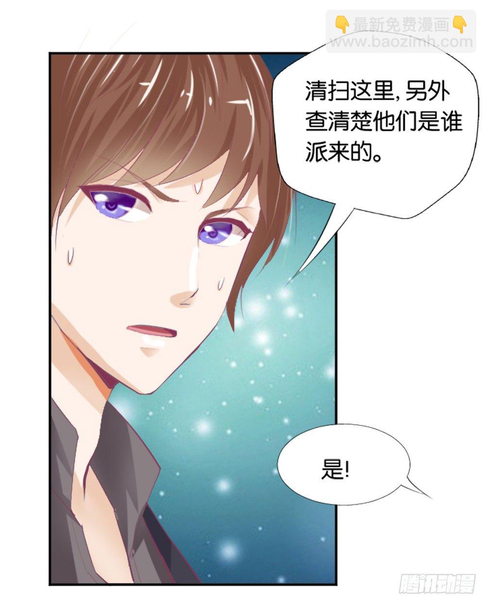 羊入虎口？还是命运的转变(1/2)-第7话