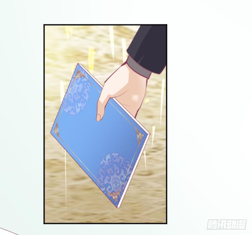 羊入虎口？还是命运的转变(1/2)-第7话