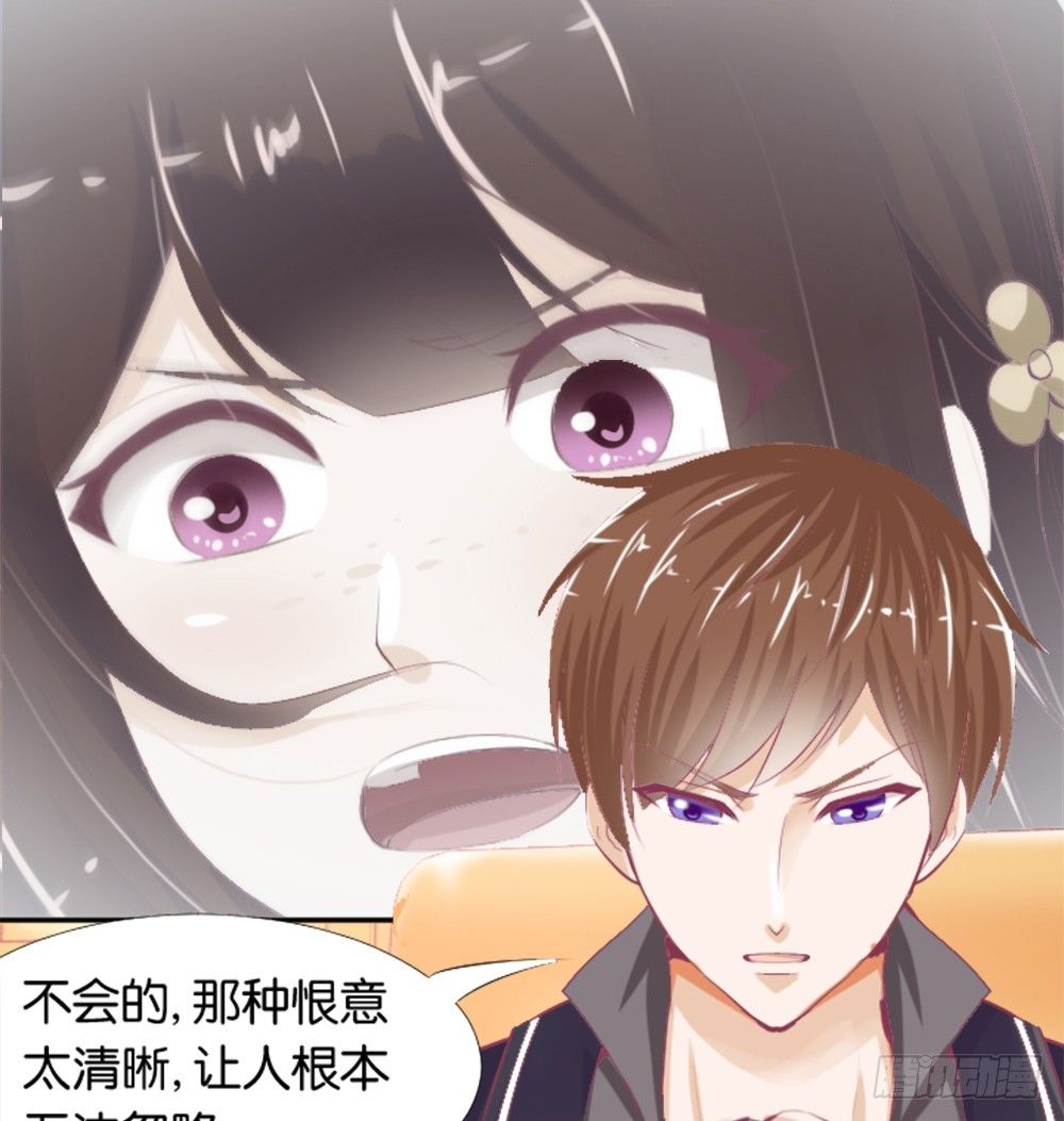 羊入虎口？还是命运的转变(1/2)-第7话