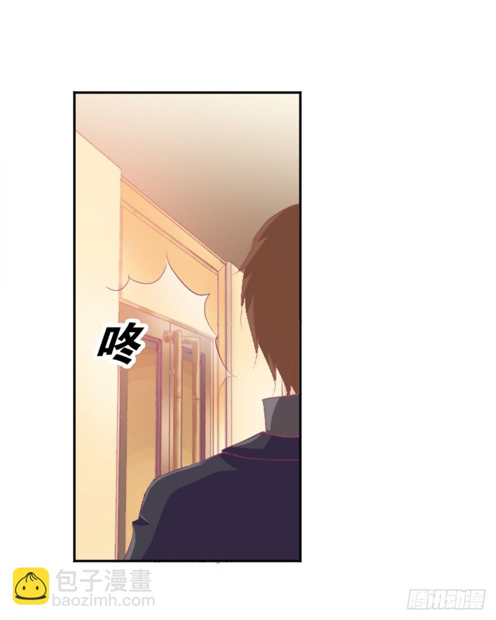 羊入虎口？还是命运的转变(1/2)-第7话