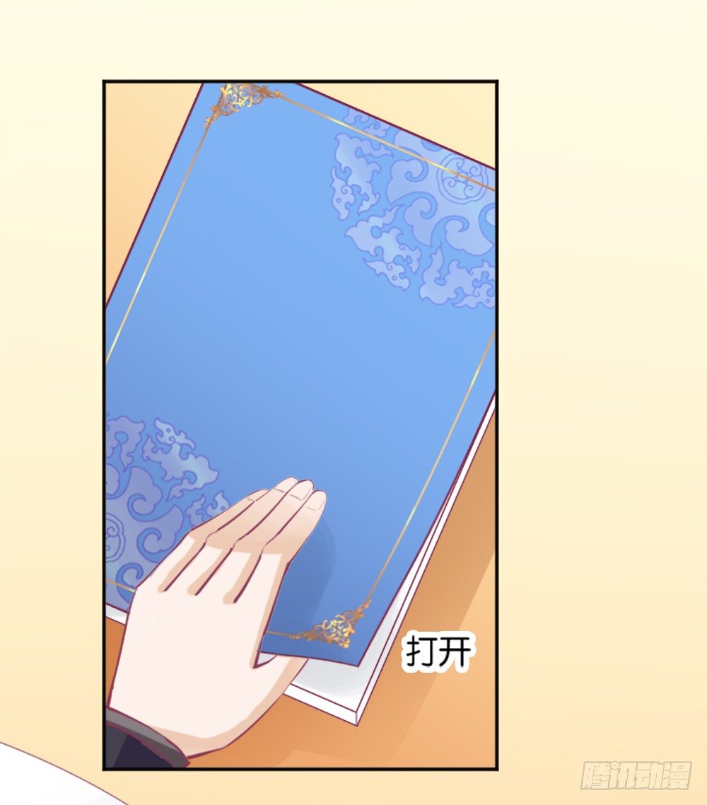 羊入虎口？还是命运的转变(1/2)-第7话