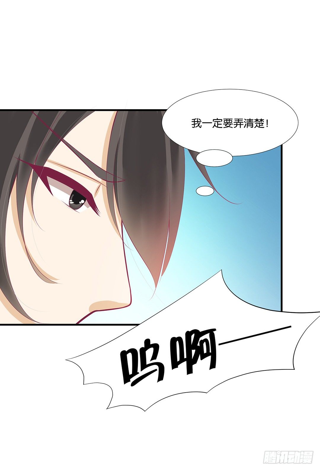 来呀，一起快活呀&hellip;&hellip;(1/2)-第61话