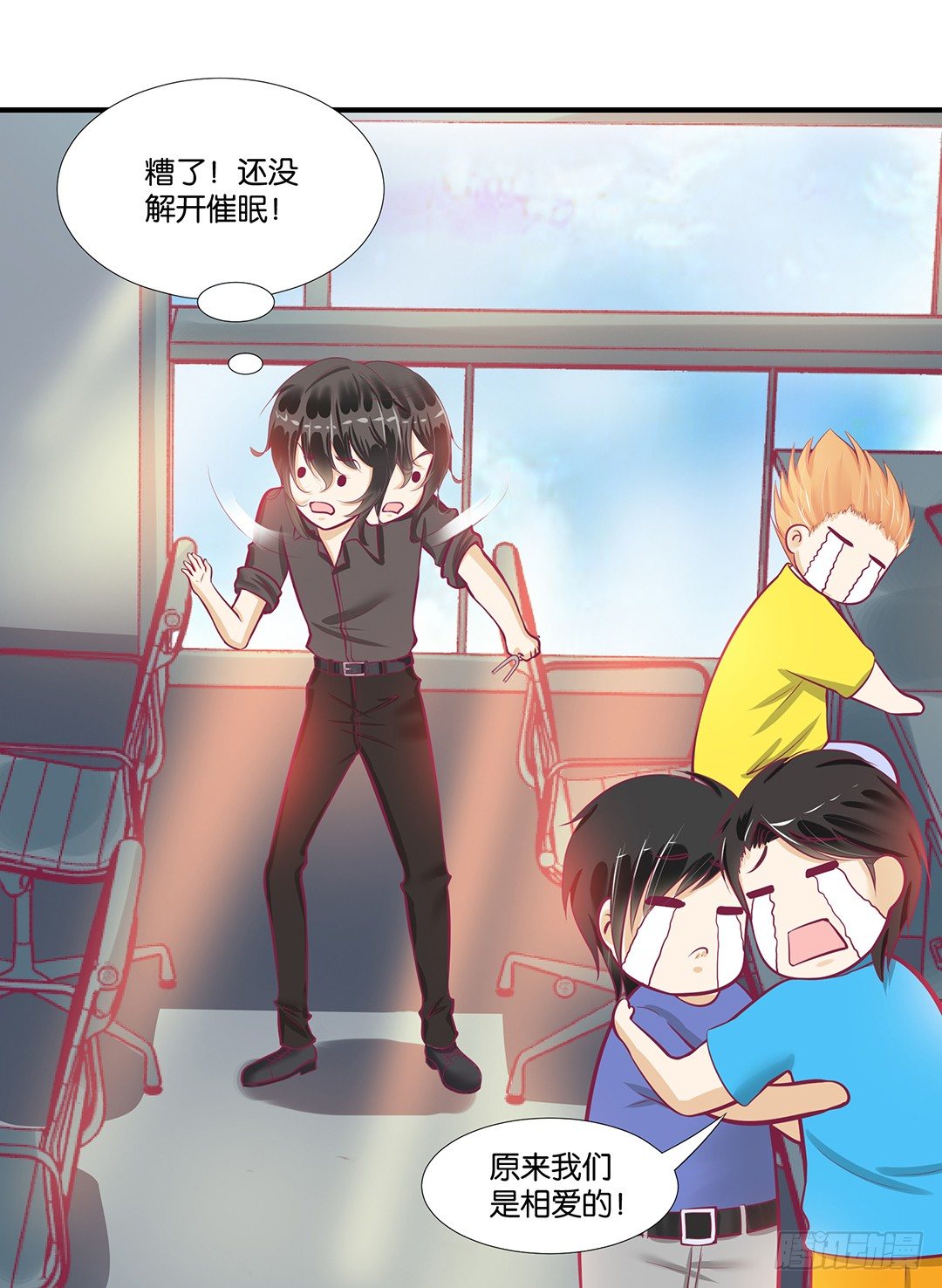 来呀，一起快活呀&hellip;&hellip;(1/2)-第61话