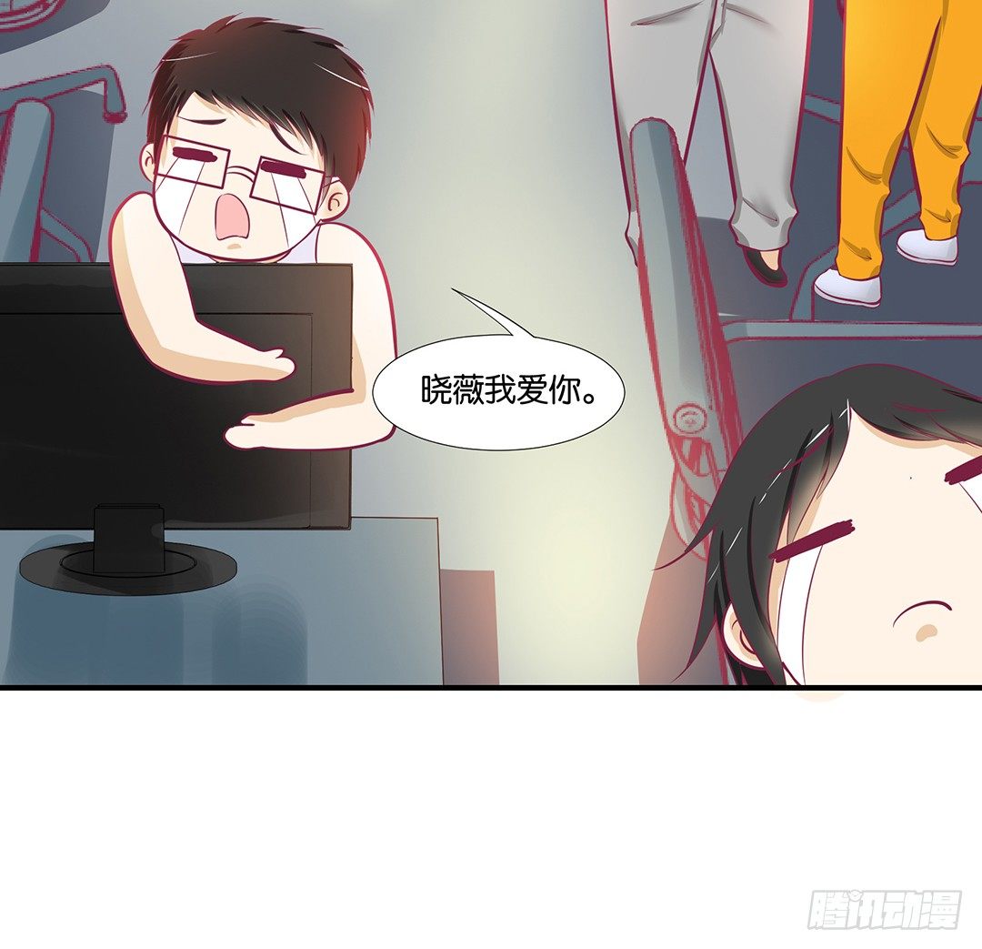来呀，一起快活呀&hellip;&hellip;(1/2)-第61话