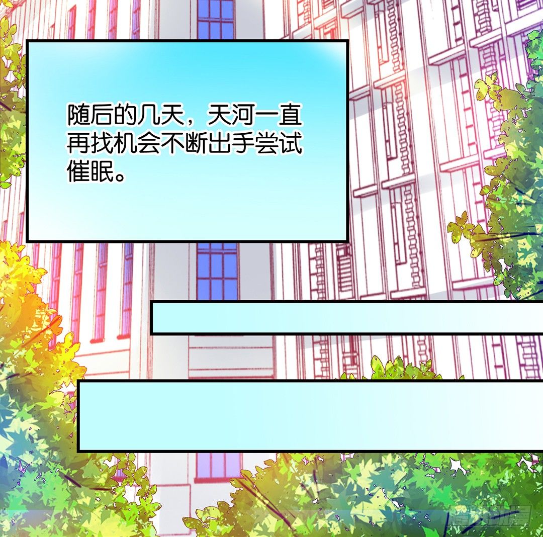 来呀，一起快活呀&hellip;&hellip;(1/2)-第61话