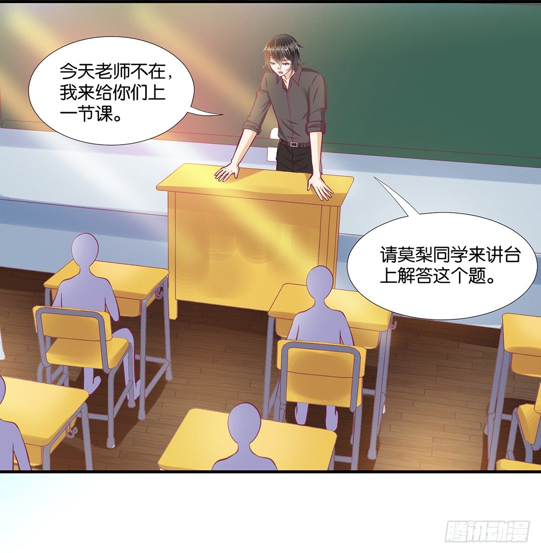 来呀，一起快活呀&hellip;&hellip;(1/2)-第61话