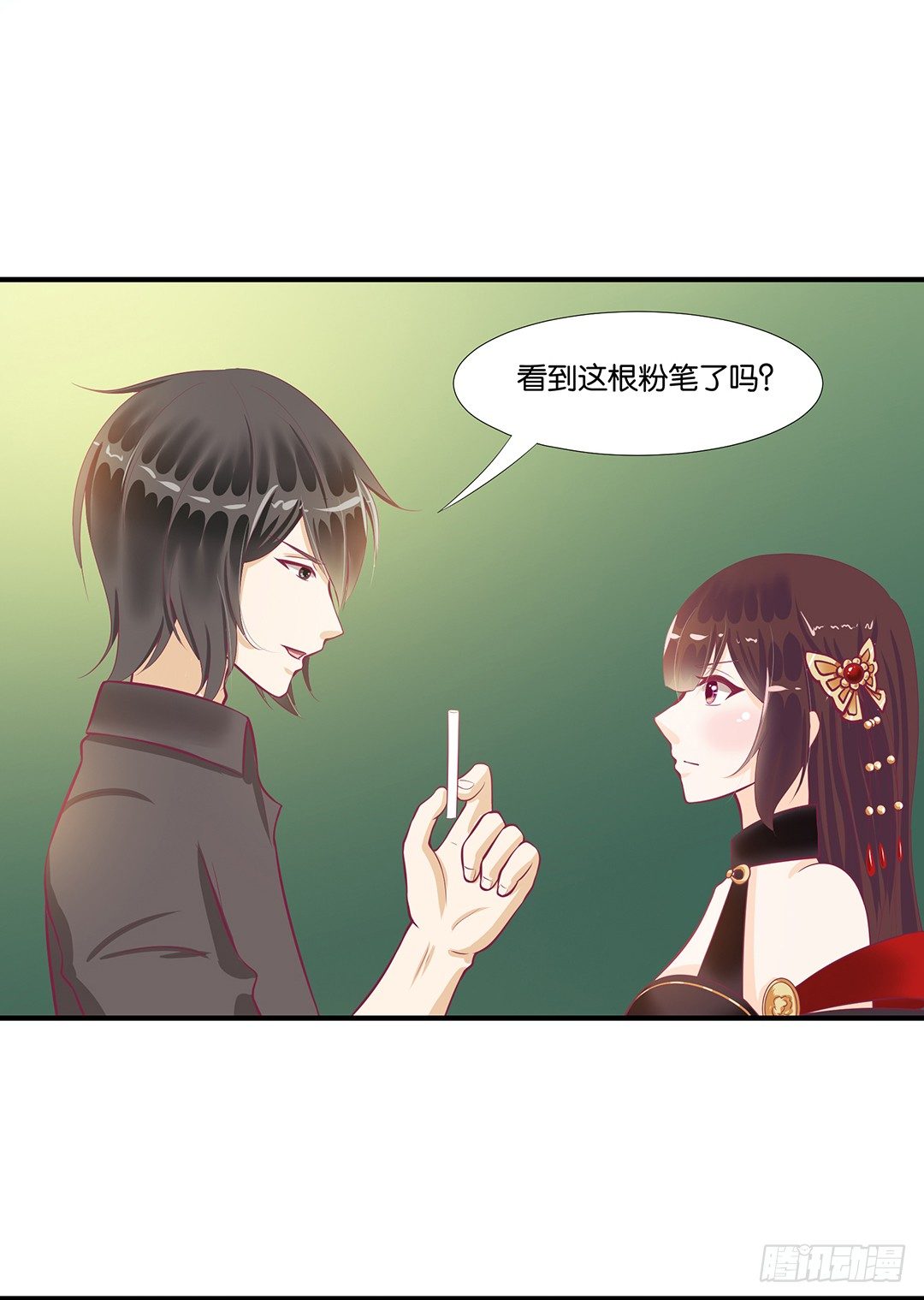来呀，一起快活呀&hellip;&hellip;(1/2)-第61话