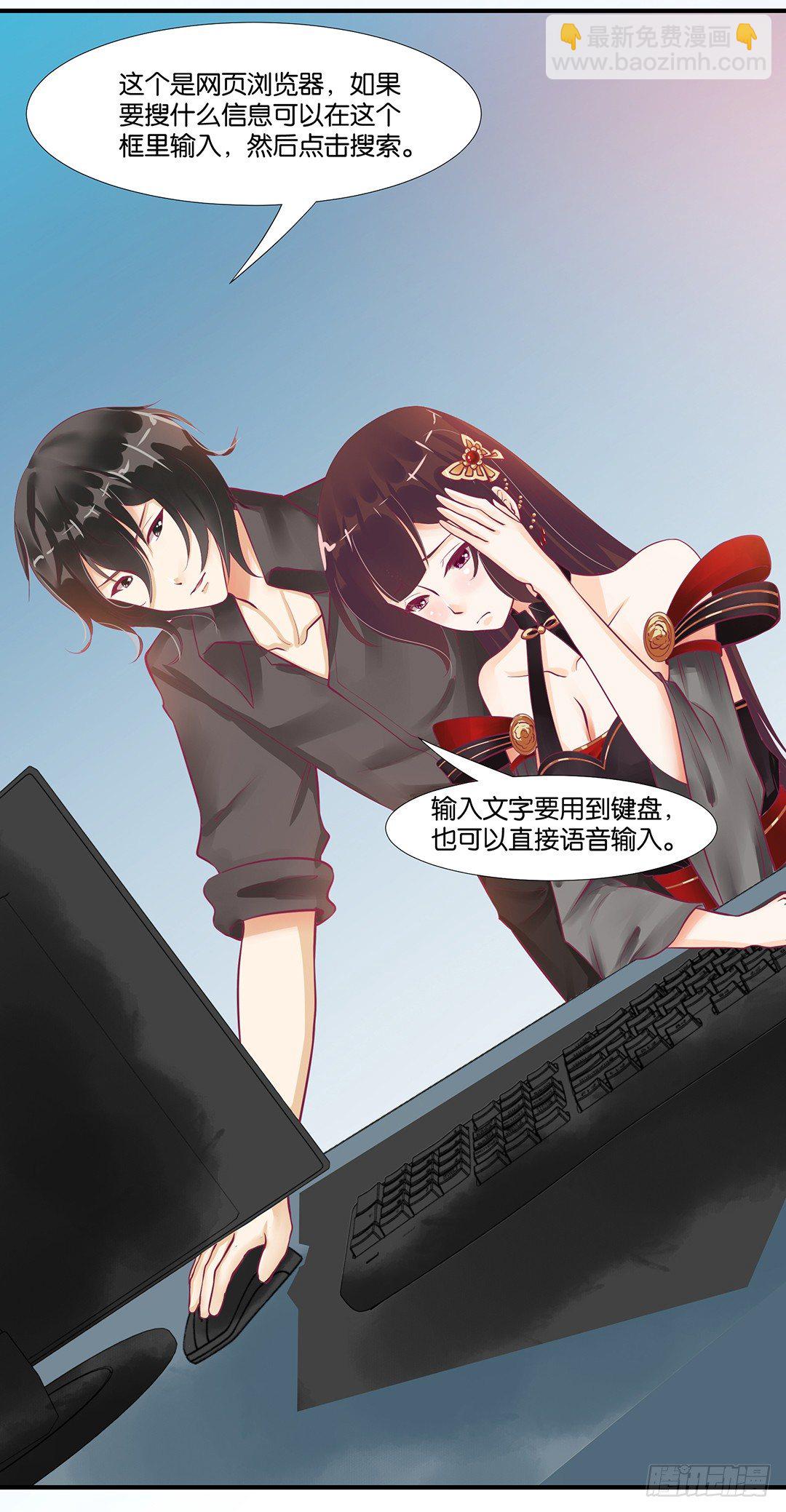来呀，一起快活呀&hellip;&hellip;(1/2)-第61话